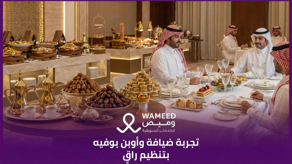 تجربة ضيافة وأوبن بوفيه بتنظيم راقٍ