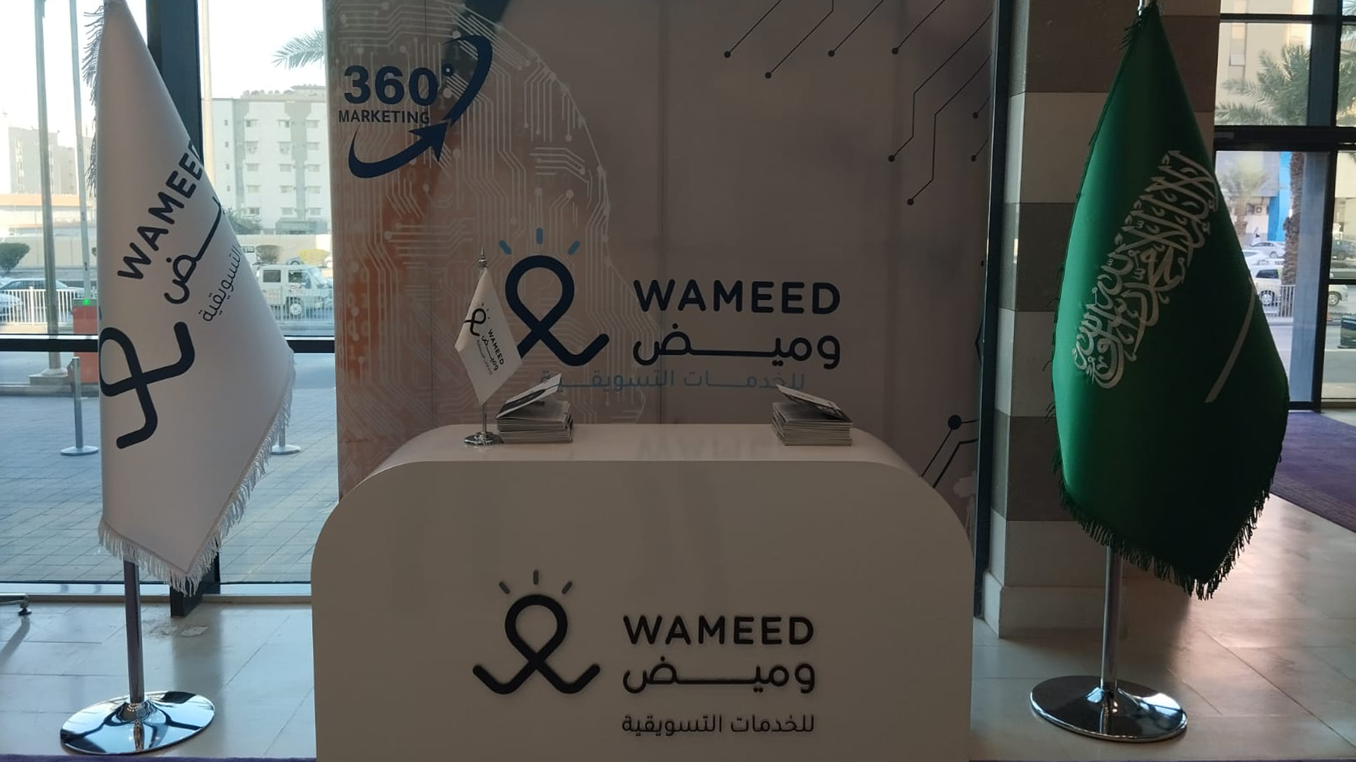 صورة وميض