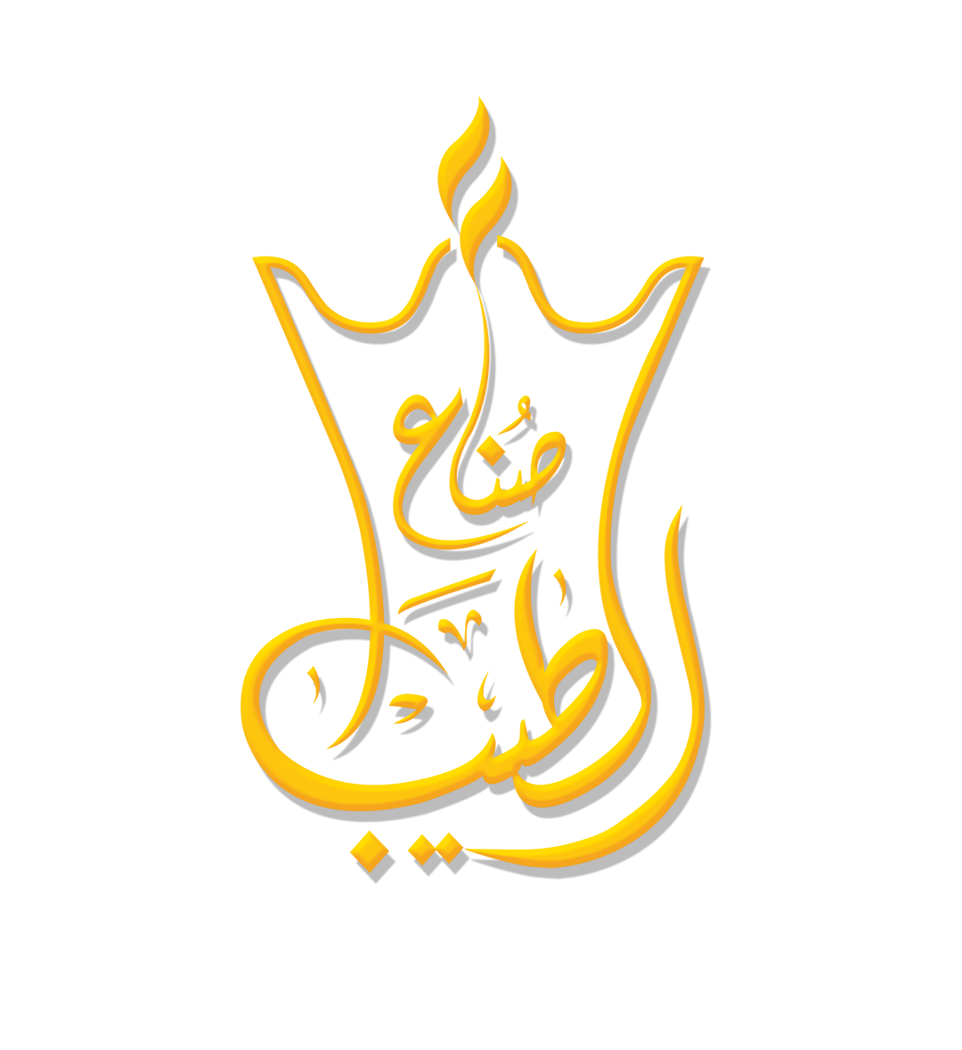 شريك