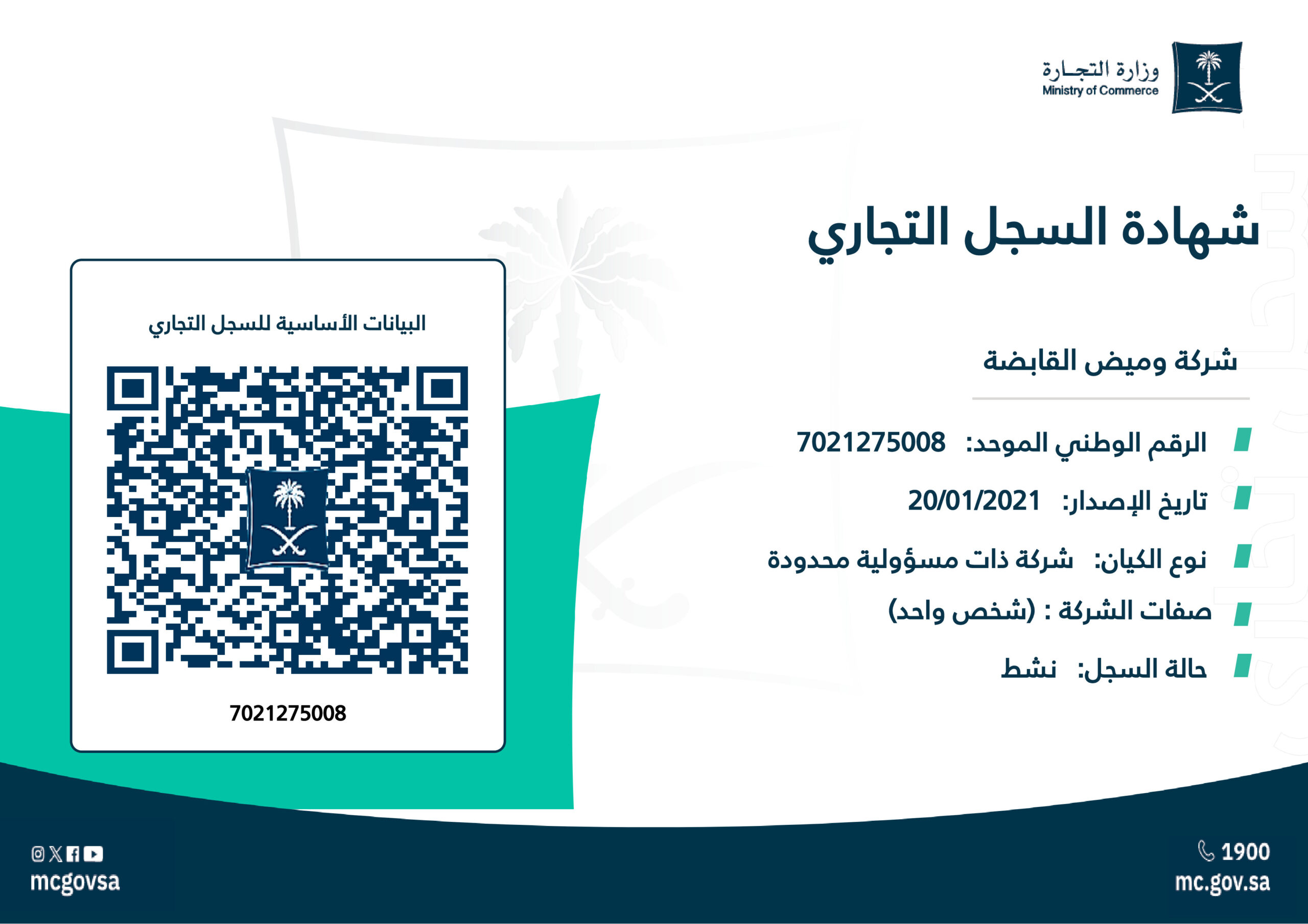 Official Document 04