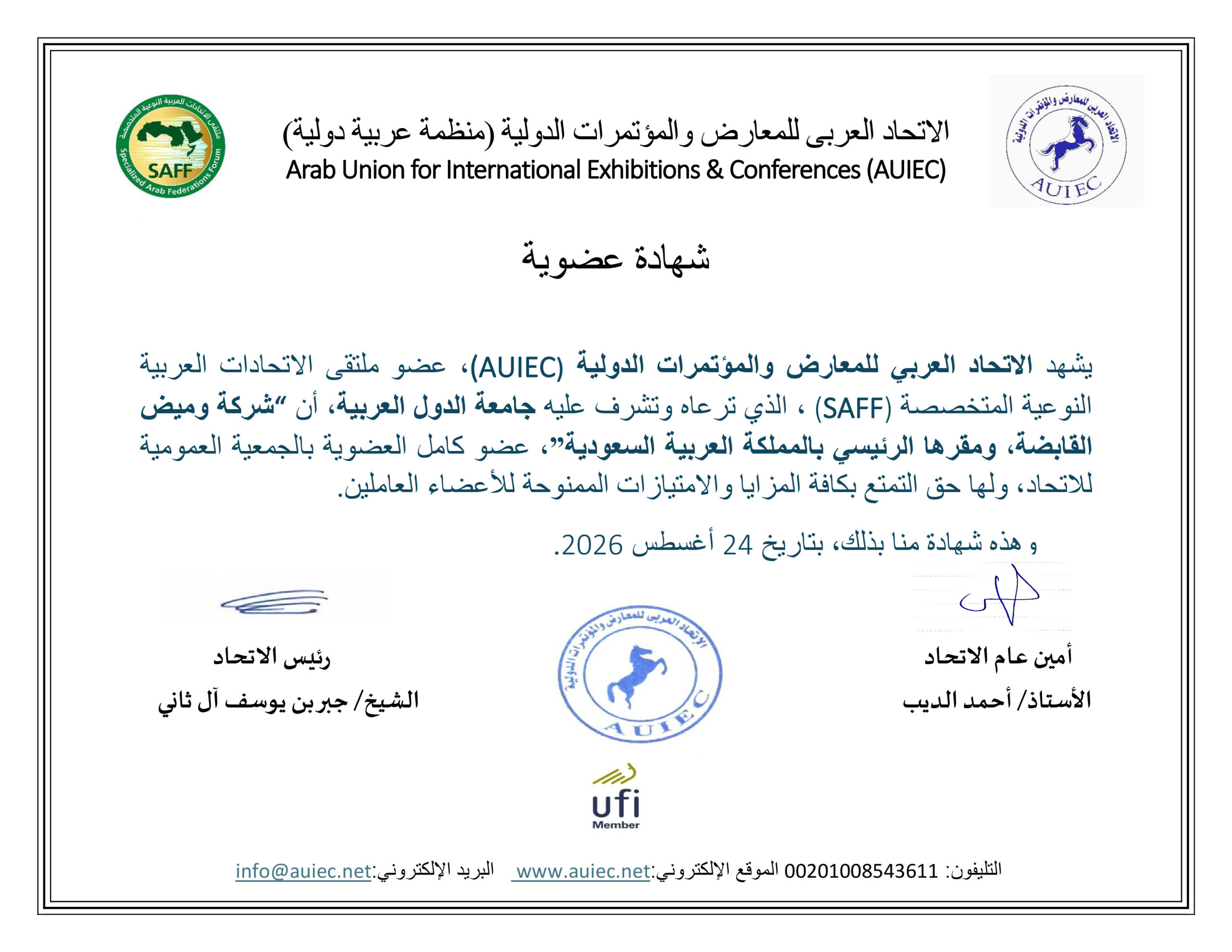 Official Document 10